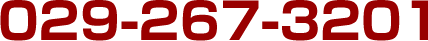 029-267-3201